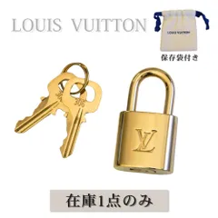 【中古】LOUIS VUITTON ルイ ヴィトン カデナ 南京錠 キーセット レディース ゴールド メッキ 鍵 パドロック バッグ用 アクセサリー 小物