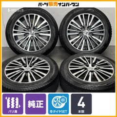 【バリ溝】ニッサン E52 エルグランド ハイウェイスター 純正 18in 7.5J +55 PCD114.3 ピレリ アイスゼロアシメントリコ 225/55R18 交換用のサムネイル