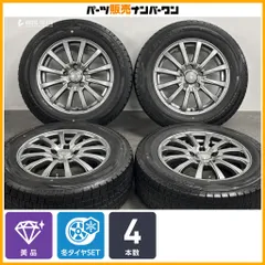 【美品】シビラネクスト 16in 6.5J +45 PCD114.3 ダンロップ ウインターマックスWM02 205/65R16 カローラクロス セレナ エクストレイルのサムネイル