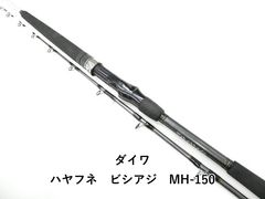 Daiwa】ダイワ HX 連山 抜 中硬硬 53M マルチレングス 渓流竿 - メルカリ