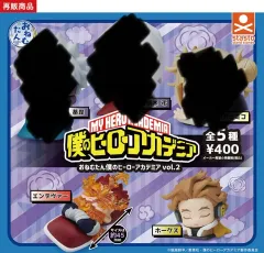 2種セットガチャ 僕のヒーローアカデミア vol 2