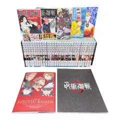 呪術廻戦 全巻 0-30巻 公式ファンブック 公式スタートブック 小説 全37冊