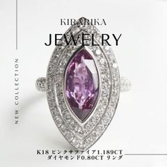 美品】サファイア ダイヤモンドリング 1.04/0.85ct プラチナ/K18 