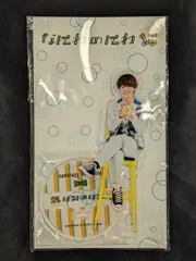 なにわ男子 21年なにわのにわ 大橋和也 アクリルスタンド　※内袋欠/キズ有