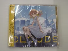 棗いつき 新品未開封 CD 12枚セット CD】未開封 Cloud9 棗いつき INCD-0012 - メルカリ