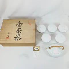 有田焼 一喜窯 番茶器セット 牡丹 染付 土瓶 蓋付湯呑 5客 茶器　使用感ありのサムネイル