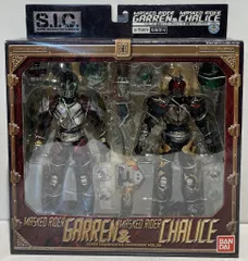 バンダイ SIC VOL.36 仮面ライダーギャレン&仮面ライダーカリス