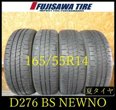【D276】E◆送料無料◆2024年製造 約8部山◆BS NEWNO◆165/55R14◆4本 26102511 のサムネイル