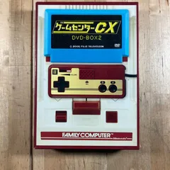 2026年最新】ゲームセンターcx dvdboxの人気アイテム - メルカリ