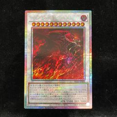 遊戯王 スカーレッド ノヴァ ドラゴン プリシク プリズマ - メルカリ