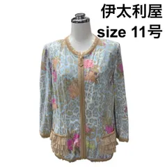 ◇ イタリヤ 伊太利屋 カットソートップス カーディガン ジップアップ 七分袖 フリル ポケット ベージュ 水色 11 L 11号 レディース Z6B993