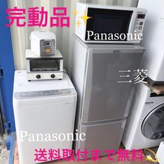 取付無料！パナソニック ナノイーX パーシャル搭載おしゃれホワイト5 