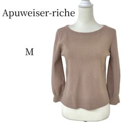 アプワイザーリッシェ バックツイストニット - メルカリ