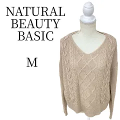 ナチュラルビューティーベーシック NATURAL BEAUTY BASIC ニット セーター M ベージュ Ｖネック ケーブル編み 長袖 トップス レディース きれいめ カジュアル オフィス 通勤 通学 春 秋 冬 毛混 洗える ウォッシャブル