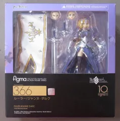 マックスファクトリー figma Fate/Grand Order ルーラー/ジャンヌ・ダルク 366