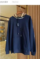 BURBERRY チェック柄コットン 混紡フード付き スウェットのサムネイル