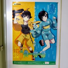 ヒカルの碁2002年カレンダー - メルカリ