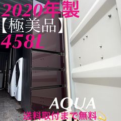 取付無料！高性能SHARP左右両開きドアグラデーションブラウン3ドア冷蔵庫！ 取付無料！高性能SHARP左右両開きドアグラデーションブラウン3ドア