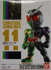バンダイ CONVERGE KAMEN RIDER 3 仮面ライダーW 仮面ライダーW サイクロンジョーカー 11