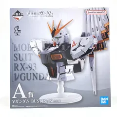 【未開封】一番くじ 機動戦士ガンダム UNIVERSAL CENTURY SAGA A賞 νガンダム BUSTISAN