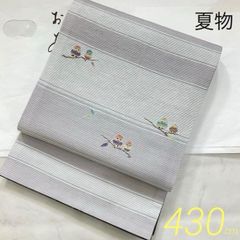 名古屋帯 九寸 染め帯 手染め ビロード 宝尽くし 松竹梅 中古 kp1880 
