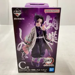02w23795 一番くじ 鬼滅の刃 最高位の剣士“柱”　C賞 MASTERLISE 胡蝶しのぶ フィギュア ※未開封【中古品】