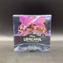 ジャファーの王権 2box ロルカナ 2ボックス Disney ディズニー - メルカリ