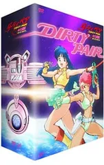 2026年最新】ダーティペア DVD-BOXの人気アイテム - メルカリ