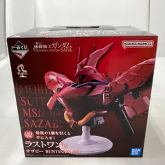 2026年最新】元祖SD ナイトサザビーの人気アイテム - メルカリ
