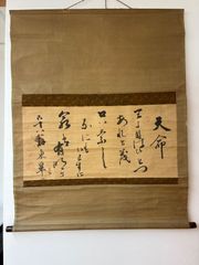 書道 古梅園 根本中堂 不滅之法燈油煙墨 - メルカリ