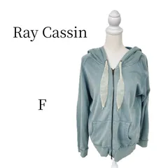レイカズン Ray Cassin ジップアップ パーカー フーディー F ブルー 水色 綿100% コットン ヴ 切りっぱなし ダメージ加工 ドロップショルダー レディーススプリング 春物 カジュアルのサムネイル