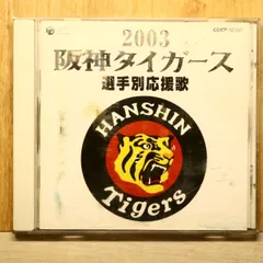 2026年最新】沖原佳典の人気アイテム - メルカリ
