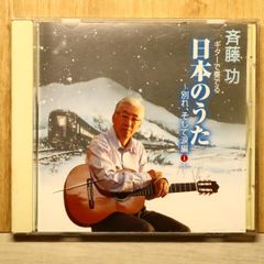 村田和人 一本の音楽 EPレコード 山下達郎 - メルカリ