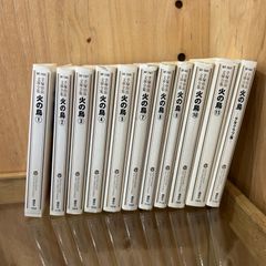 倉本長治 著作選集 全12巻 セット 商業界 - メルカリ