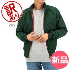【新品】 【訳あり】バラクータ Baracuta ジャケット G9 クラシック ハリントンジャケット メンズ BRCPS0001 英国製 アウター リブ ブルゾン スイングトップ 父の日 バレンタインアウトレッ  [BRC90310-945]