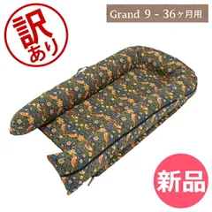 【新品】 【訳あり】ドッカトット DockATot グランド Grand ベビーベッド マットレス 9～36ヵ月 シャンブレー ベーシック 添い寝 持ち運び コンパクト ベッドインベッド ベビー布団 軽量 洗濯  [DAT93020-475]のサムネイル