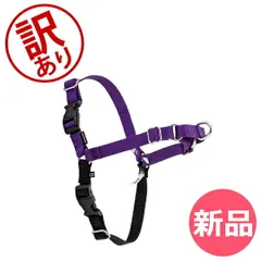 【新品】 【訳あり】ペットセーフ Petsafe 犬用 イージーウォーク ハーネス 小型 ～ 大型犬 SS ～ XL サイズ Easy Walk Harness EWH-HC 散歩 トレーニング ペット 犬アウ  [PTS90302-471]