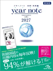 2026年最新】イヤーノート 2026の人気アイテム - メルカリ