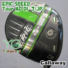 新品 キャロウェイ EPIC SPEED 3W レフトハンド用 - メルカリ
