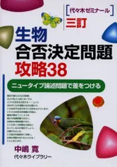 2026年最新】中嶋寛の人気アイテム - メルカリ