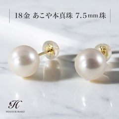 TOMORROWLAND januka バロックパールピアス - メルカリ