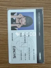 LE SSERAFIM ウンチェ 2023 Season's Greetings