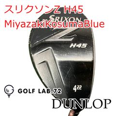 スリクソン Z H65 ユーティリティ 3U、4U 2本セット ミヤザキカウラS