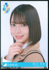 渡辺莉奈 日向坂で会いましょう 日向坂46 生写真 コンプ 12th制服