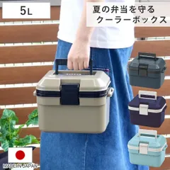 2026年最新】5L容器の人気アイテム - メルカリ