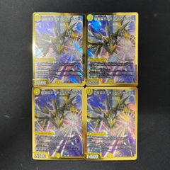 真聖霊王ネオアルカディアス シークレット - メルカリ