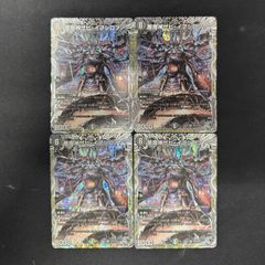 ブレインスラッシュ 金トレジャー 4枚 - メルカリ