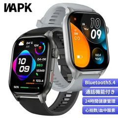 スマートウォッチ 心拍数 1.9インチ超大画面 腕時計 レディース 歩数計 スマートウォッチ メンズ 7色展開 IP68防水 GPS連携 Line 着信通知 睡眠検測 GPS連携 日本語 プレゼント iphone&android 送料無料