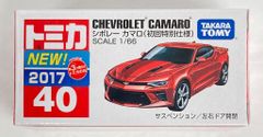 ☆新品☆ トミカ No.40 シボレー カマロ(初回特別仕様) - メルカリ