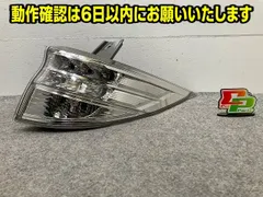 2026年最新】テールランプ エスティマの人気アイテム - メルカリ